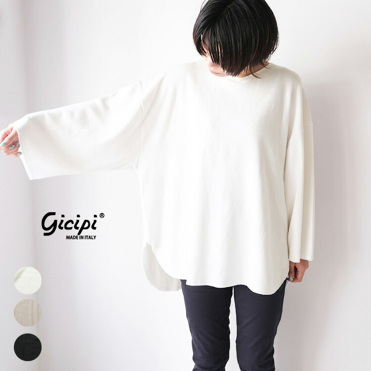ジチピ 伊製 SCIMMIA ミラノリブ タートルネック 長袖 ニットソー 3 楽天市場】GICIPI ジチピ イタリア製 SCIMMIA リラックス