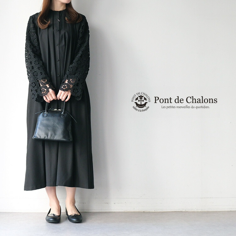 Pont de Chalons（ポンデシャロン） レース袖オケージョンワンピース
