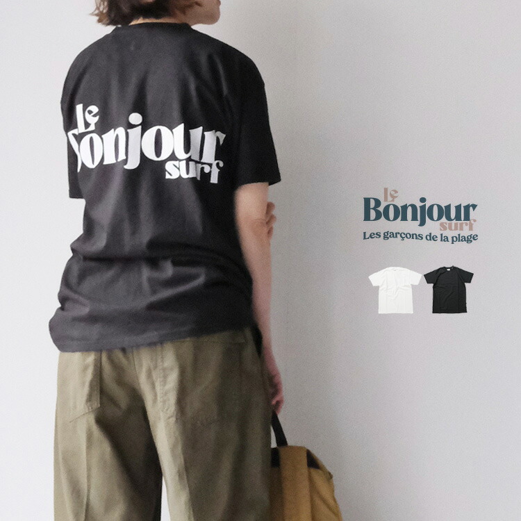 (30%OFFセール) Le Bonjour Surf ル ボンジュール サーフ ロゴ スタンダード クラックプリント Tシャツ  LBJ-000-231002 (2023SS 春夏) : lbj-000-231002 : Chouquette Yahoo!ショップ - 通販 -  Yahoo!ショッピング