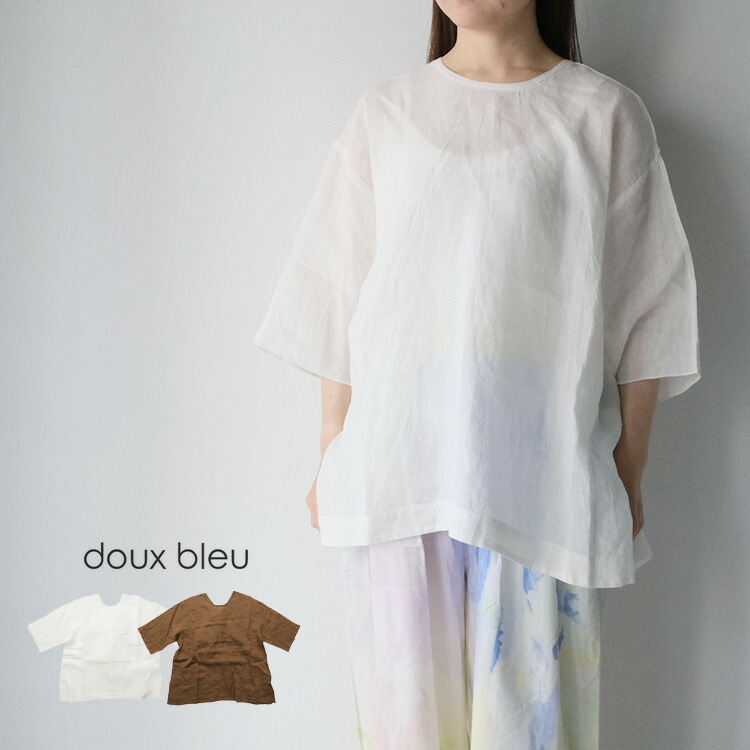 (20%OFF SALE) ドゥーブルー doux bleu インドリネン 2WAYフリルプルオーバー 2523-049 (2025SS 春夏) 爆買 20%OFF SALE) ドゥーブルー doux bleu インドリネン 2WAYフリル