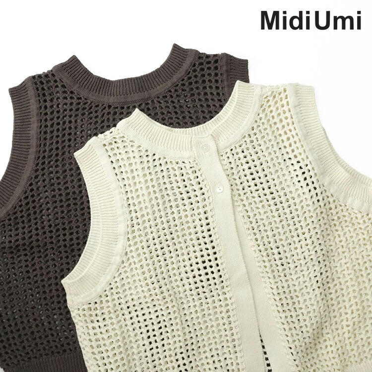 ミディウミ midi-umi ノルディックニットベスト　新品タグ付き ミディウミ midi-umi ノルディックニットベスト 新品タグ付き