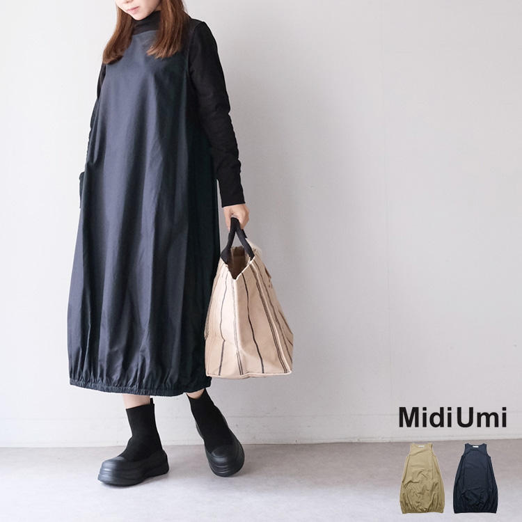 MidiUmi（ミディウミ） (30%OFF SALE) MidiUmi no sleeve onepiece 3