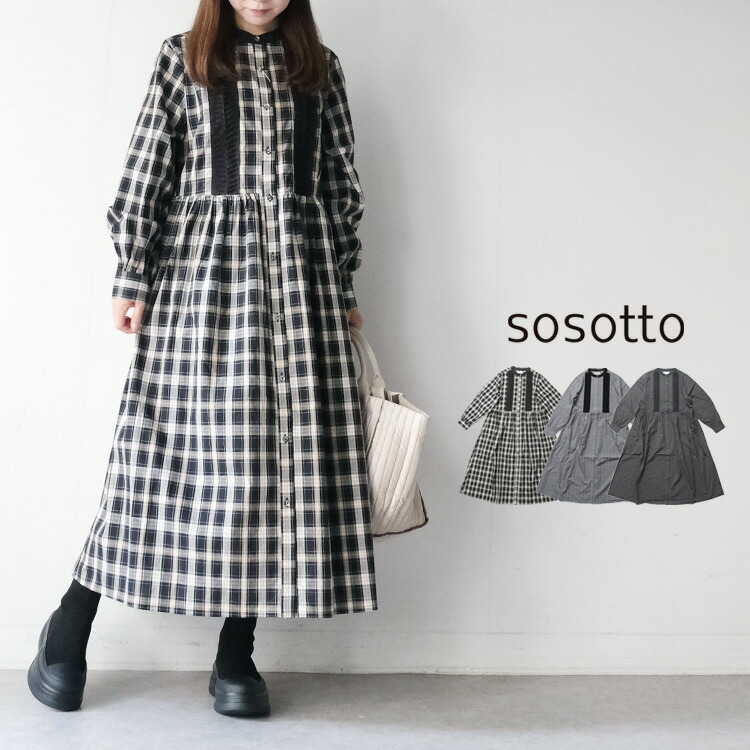 sosotto（ソソット） (30%OFF SALE) ダークチェックウェーブピンタック