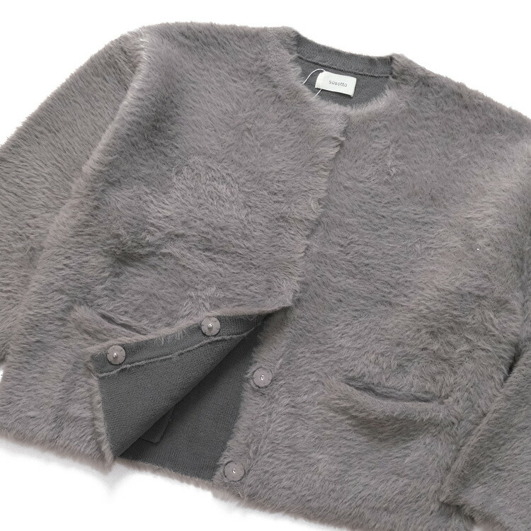 sosotto（ソソット） (20%OFF SALE) フェイクファーニットカーディガン