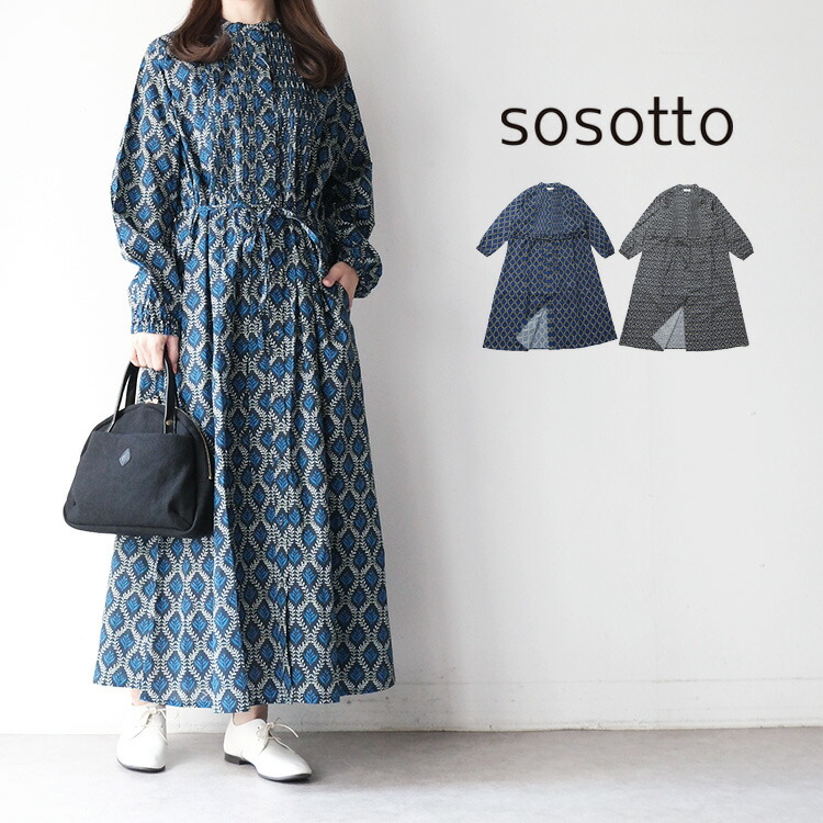大人気 新品✨SOSOTTO シャツワンピース ツタ柄 ピンタック カーキ sosotto（ソソット） ツタ柄細ピンタックウエストドロストワンピース