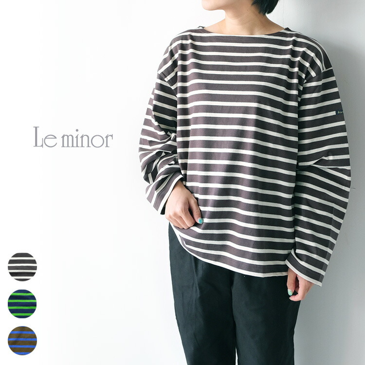 Le minor ルミノア<br>ボーダー バスクシャツ カットソー 61489 