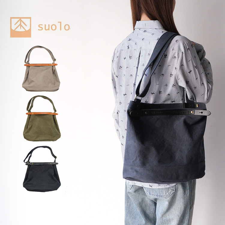 SUOLO（スオーロ） SUOLO 9340 CROP2 ショルダーバッグ カバン 鞄