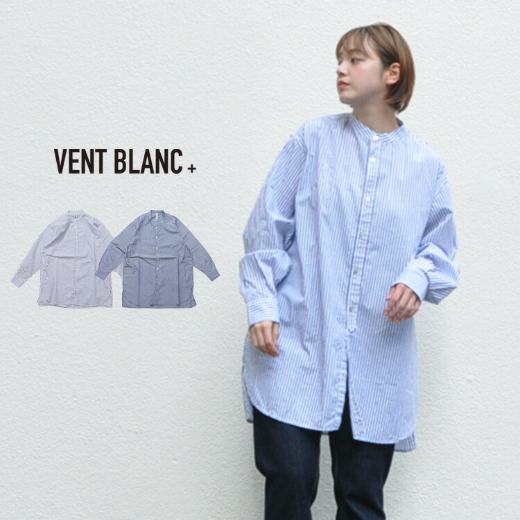 ヴァンブラン プリュス VENT BLANC+ amv-3222 ストライプ シャツ 大きいサイズ STRIPE WASHER OVER SHIRT  (定番アイテム) : amv-3222 : Chouquette Yahoo!ショップ - 通販 - Yahoo!ショッピング