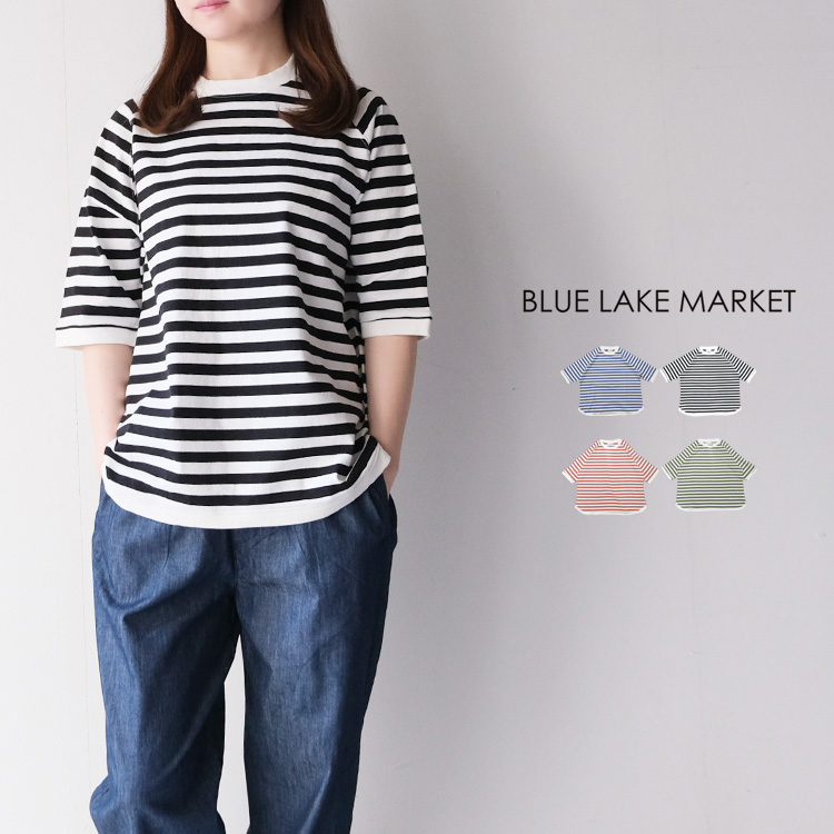 BLUE LAKE MARKET（ブルーレイクマーケット） アメリカンドライ天竺