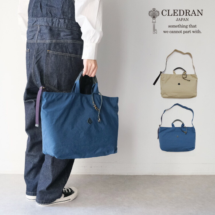 CLEDRAN（クレドラン） CLEDRAN UMI（ルミ）ワイドストラップ バッグ 