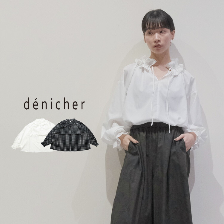 Yahoo!ショッピング】Chouquette(シュケット)｜30～40代の大人の