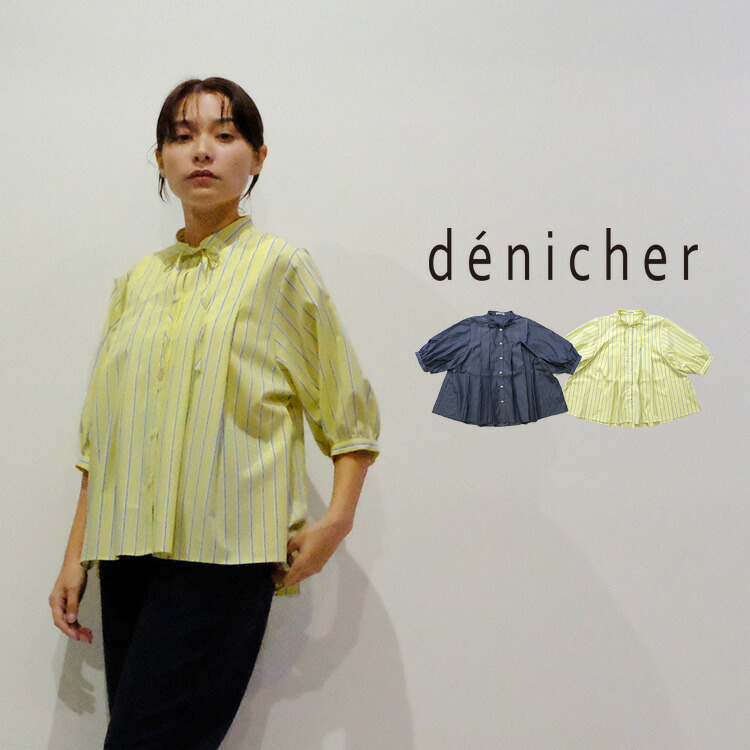denicher（デニシェ） denicher D261123 パターン ストライプ リボン 