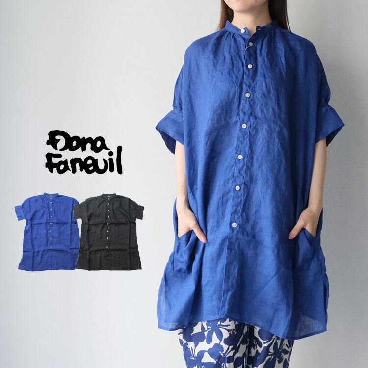 DANA FANEUIL（ダナファヌル） (30%OFF SALE) フレンチリネン 