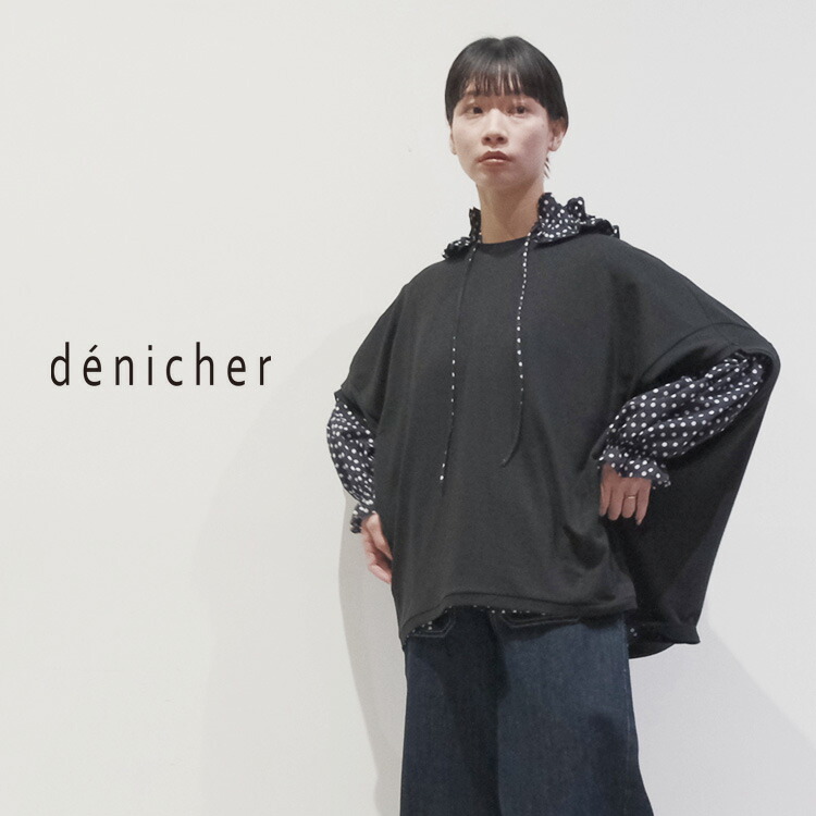★denicher デニシェ クリアツイル ロングジャケット＜FREE＞アウター Chouquette Yahoo!ショップ - denicher / デニシェ｜Yahoo