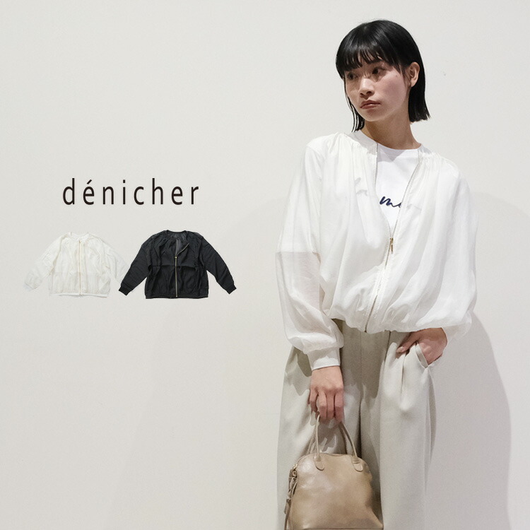 Yahoo!ショッピング】Chouquette(シュケット)｜30～40代の大人の