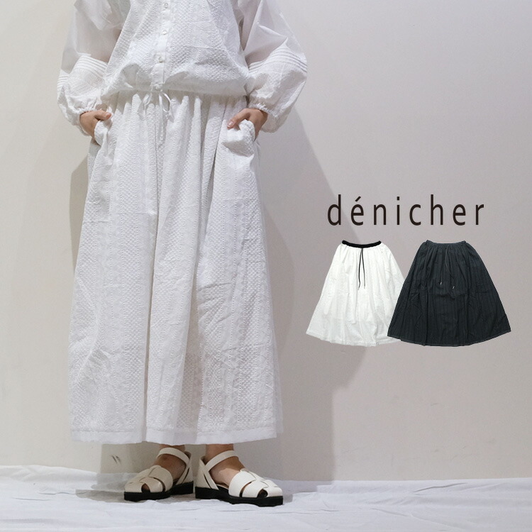 denicher（デニシェ） denicher DS262141 カット ワーク レース