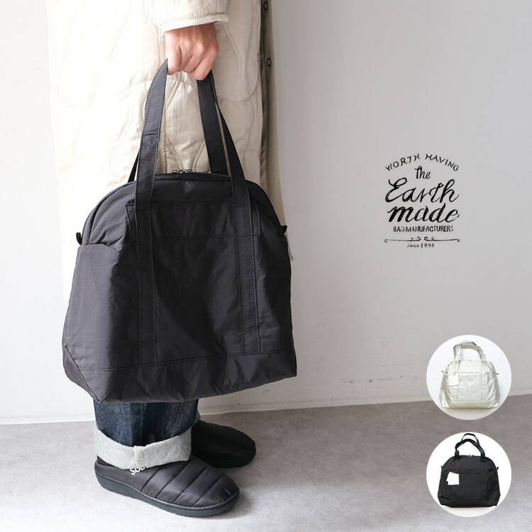 EARTH MADE アースメイド SOFT NYLON BOSTON E6986 ソフトナイロンボストン