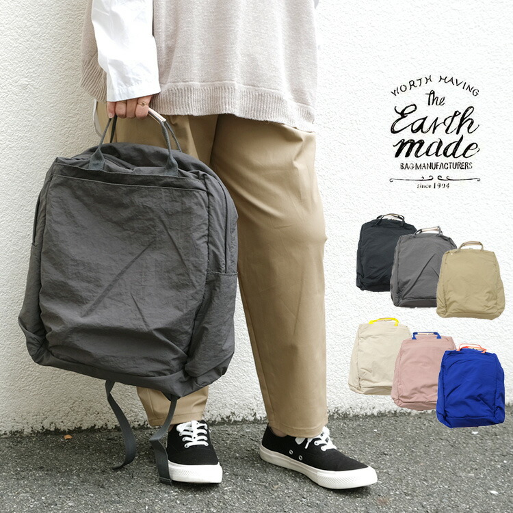 EARTH MADE アースメイド 12POCKET INSIDE PRINT RUCK E7249 鞄