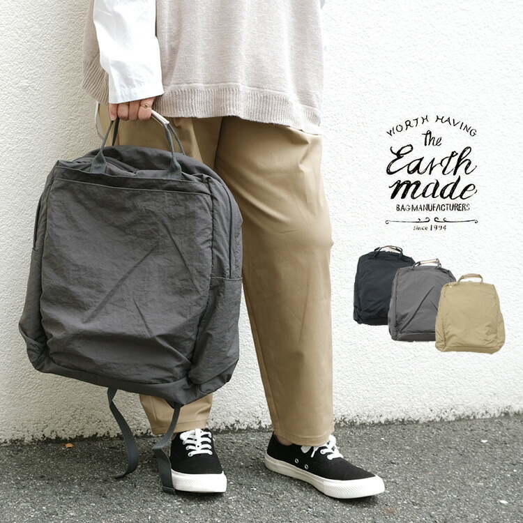 EARTH MADE アースメイド【2023AW 秋冬】12POCKET INSIDE PRINT RUCK