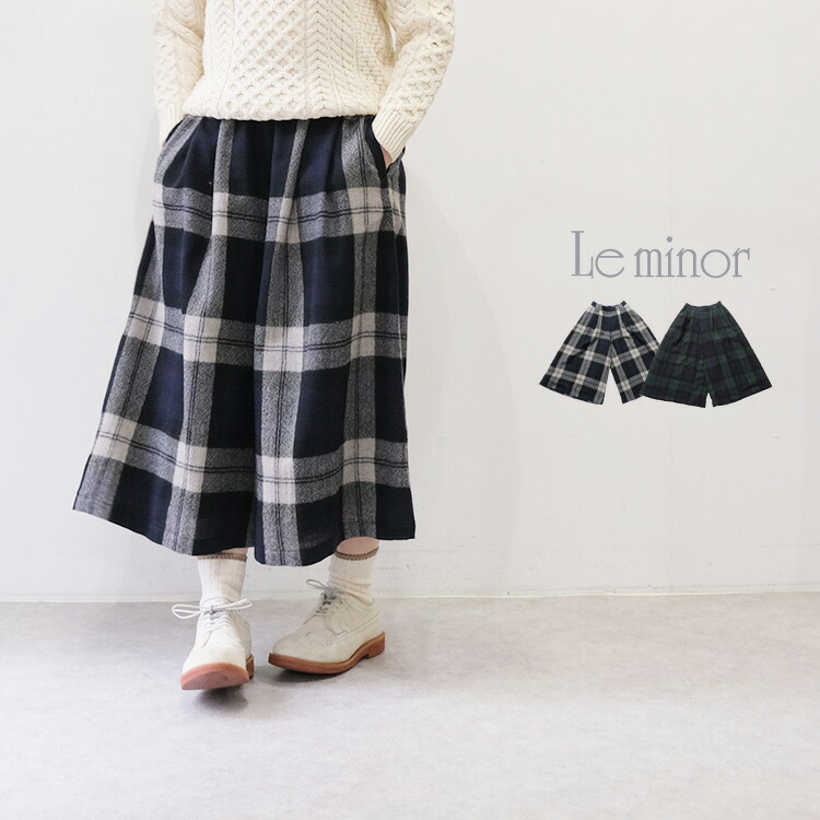 Le minor ルミノア リファインガーゼ ビッグタータン ワイドパンツ