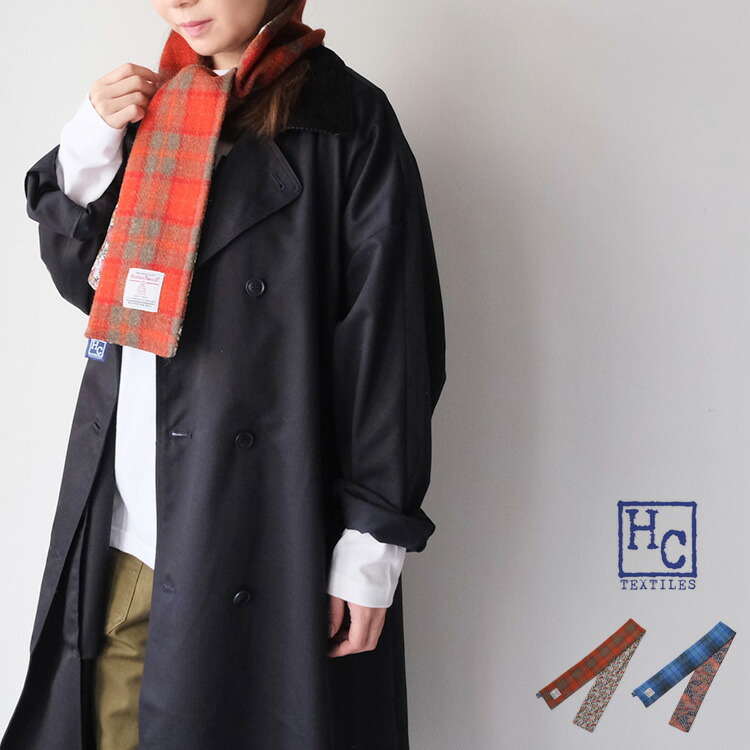 HARRIS TWEED（ハリスツイード） (30%OFF SALE) エイチシー