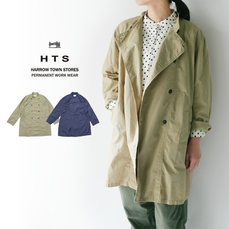HARROW TOWN STORES ハロータウンストアーズ ヘリンボーンコート