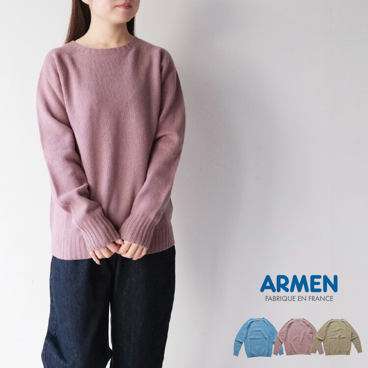 アーメン ARMEN JNAMP1451 ラムウール クルーネック ニット セーター シームレス ベーシック : jnamp1451 :  Chouquette Yahoo!ショップ - 通販 - Yahoo!ショッピング