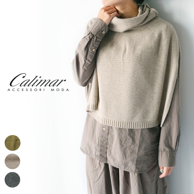 30%OFF SALE】CALIMAR カリマール【2022AW 秋冬】 【送料無料】TURTLE