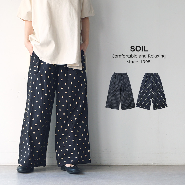 SOIL（ソイル） 40'S POPLIN DOT PRINT WIDE EASY PANTS NSL22536