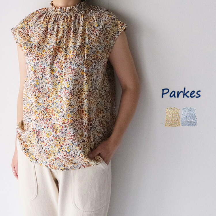 【20%OFFセール】リバティ ブラウス Parkes パークス リバティ