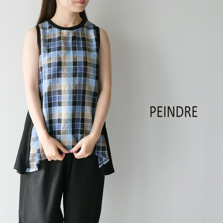 (20%OFF SALE) パンドル PEINDRE ヨーロッパリネン チェック切り替えノースリーブ RE-2047 (2025SS 春夏) 20%OFF SALE) パンドル PEINDRE ヨーロッパリネン チェック