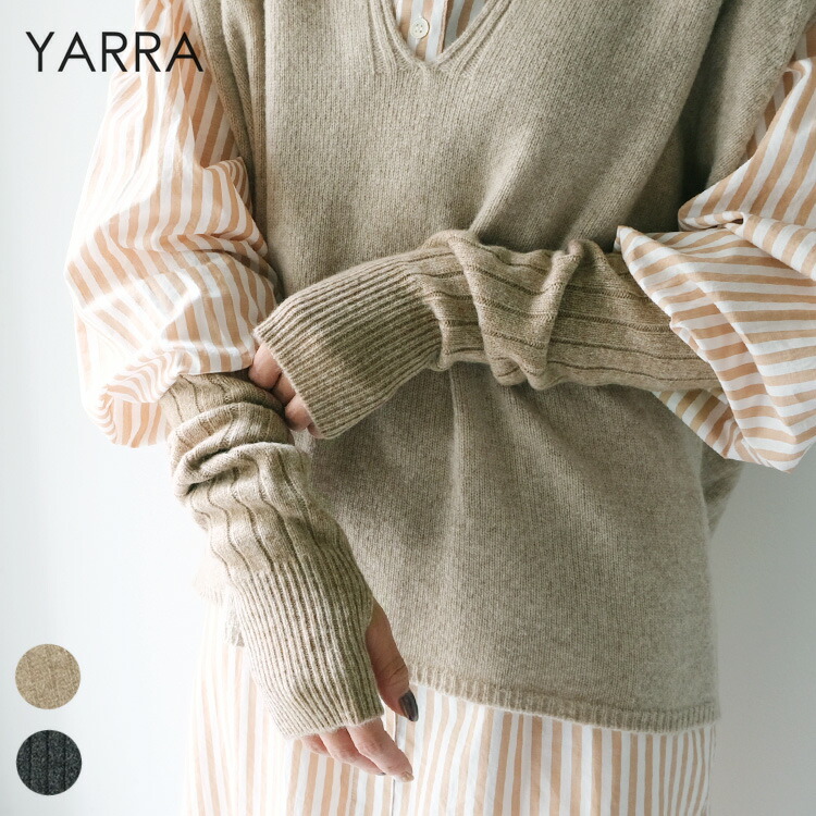 30%OFF SALE】YARRA / ヤラ【2022AW 秋冬】【送料無料】ロングニット