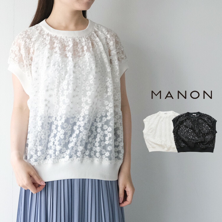 (20%OFF SALE) MANON マノン フラワー刺しゅう プルオーバー ブラウス MNN-SH-294 (2025SS 春夏) 爆買 マノン (20%OFF SALE) MANON フラワー刺しゅう プルオーバー