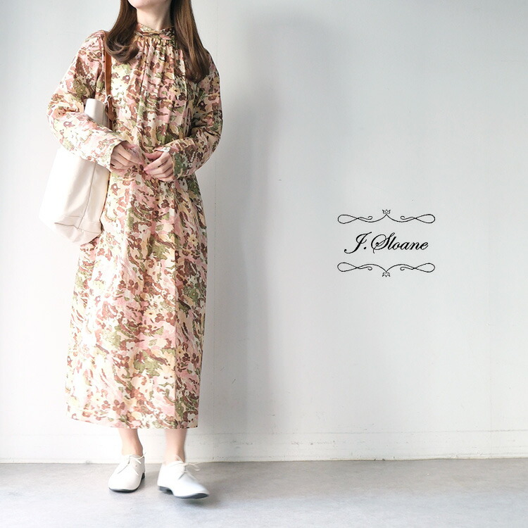 新品未使用　J.Sloane ジェイスローアン カーディガン長袖 New Arrival | J.Sloane リバティくるみボタンカーディガン | grasol