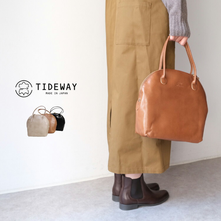 TIDEWAY（タイドウェイ） ライトレザー ボストンバッグ M T2408 LIGHT