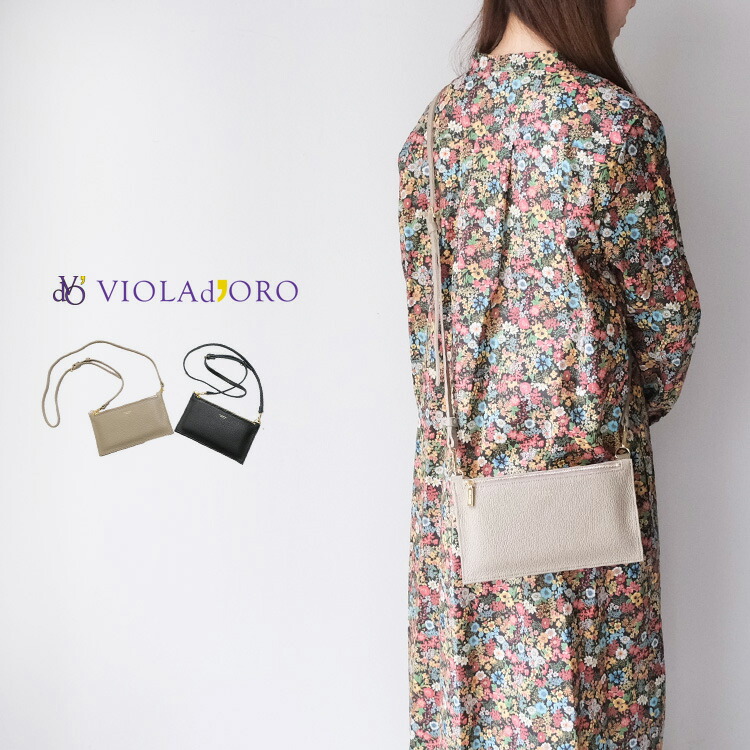 VIOLAd'ORO（ヴィオラドーロ） ADRIA (アドリア) 型押しシュリンク