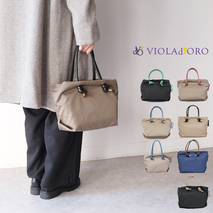 VIOLAd'ORO（ヴィオラドーロ） VIOLAd'ORO V-2174 BIANCA ビアンカ