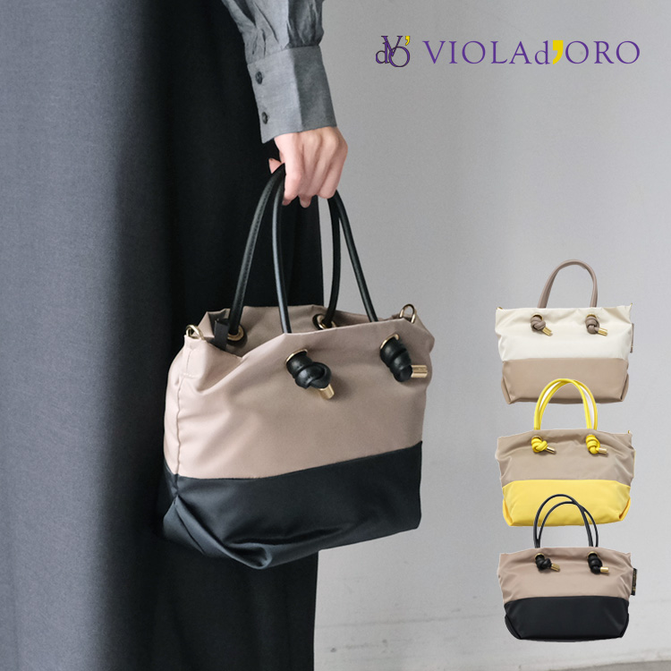 VIOLAd'ORO（ヴィオラドーロ） VIOLAd'ORO V-2249 BIANCA ノット