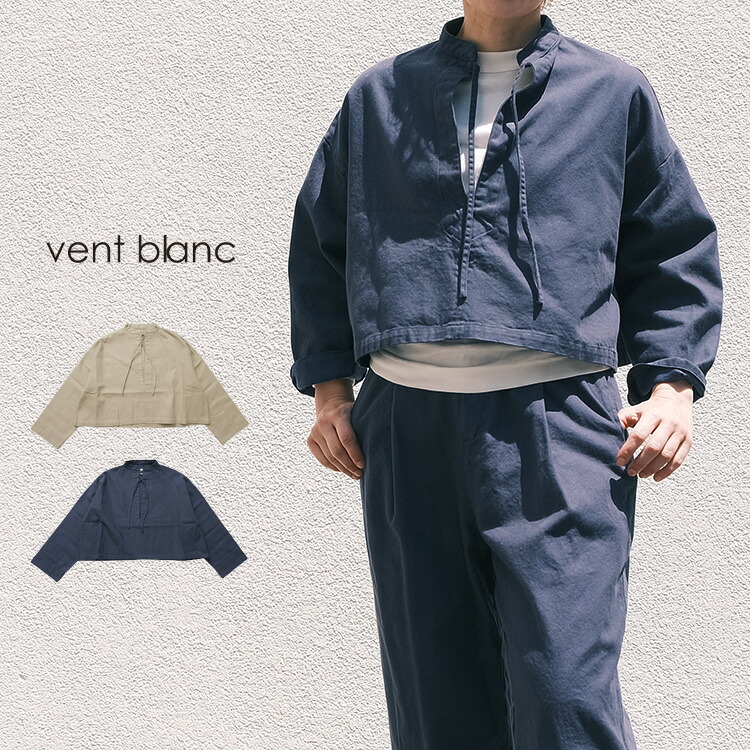 40%OFF SALE】vent blanc / ヴァンブラン【2023AW 秋冬】フレンチ