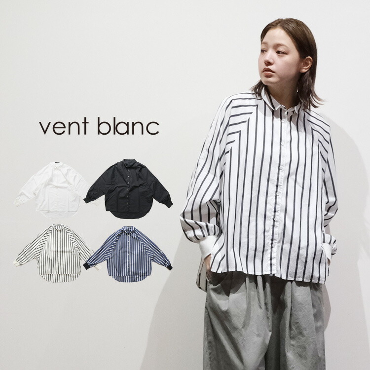 (20%OFF SALE) ヴァンブラン vent blanc (2025SS 春夏) ワッフルコンビネーションプルオーバー VC252731 ⭐20％OFF⭐ワッフルコンビネーションプルオーバー VC252731