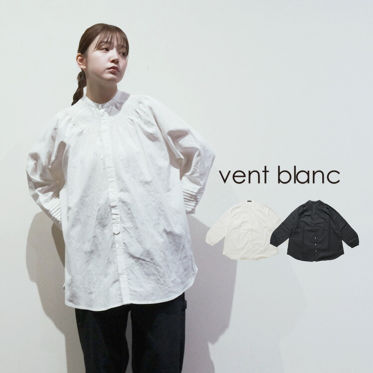 vent blanc ヴァンブラン (2025AW 秋冬) スモッキング エン