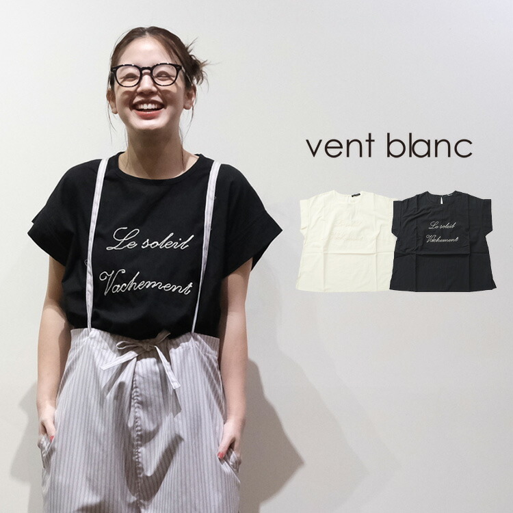 vent blanc（ヴァンブラン） (2026SS 春夏) コットンボイル エンブロイ 