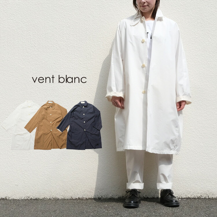 vent blanc / ヴァンブラン【2023AW 秋冬】リップストップ ステン