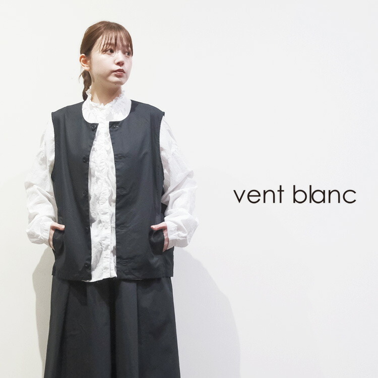 vent blanc ヴァンブランのおすすめ人気商品一覧 通販 - Yahoo