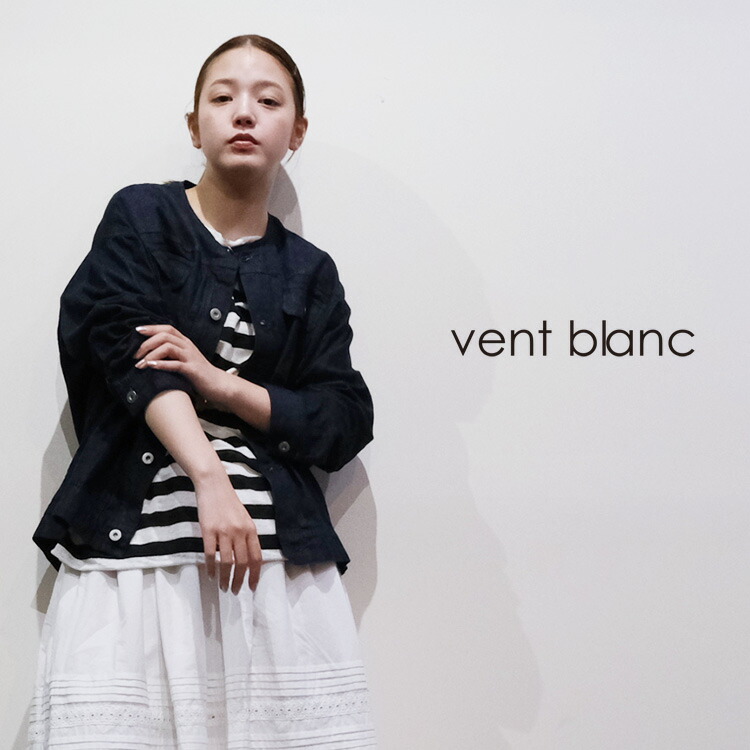 美品VENT BLANC ノーカラー　デニムジャケット　ヴァンブラン　シージャン vent blanc（ヴァンブラン） ※ヴァンブラン (2026SS 春夏) 8oz デニム