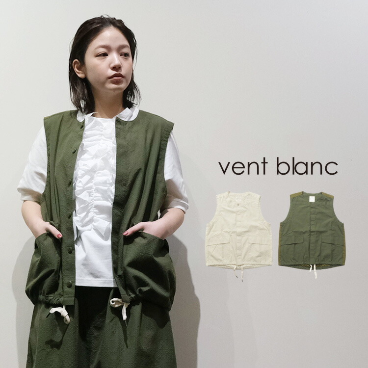 vent blanc（ヴァンブラン） (2026SS 春夏) ランダムサッカー