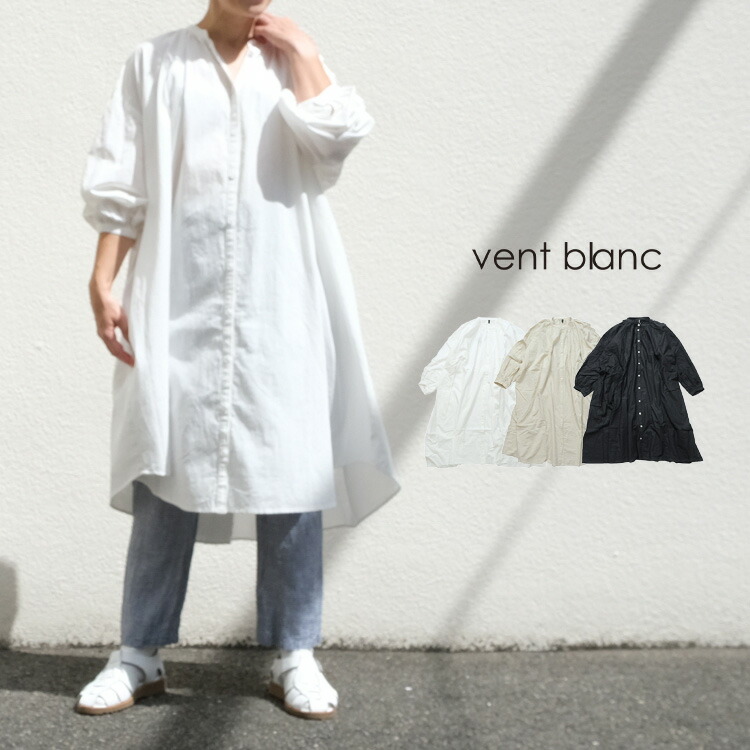 30%OFFセール】vent blanc / ヴァンブラン【2023SS 春夏】RUSTIC