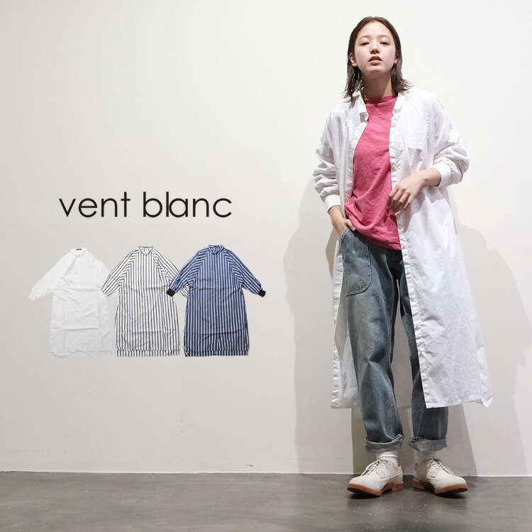 (20%OFF SALE) ヴァンブラン vent blanc (2025SS 春夏) コットンタイプライター ドルマンスリーブシャツ VB251367 vent blanc (20%OFF SALE) ヴァンブラン (2025SS 春夏) コットン