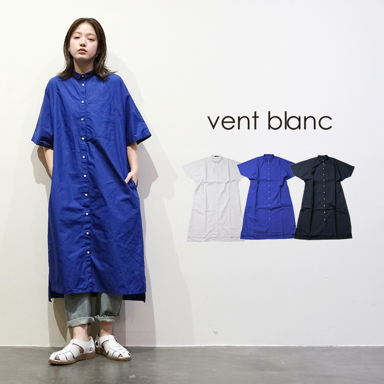 vent blanc ヴァンブラン (2025SS 春夏) コットンタイプライター