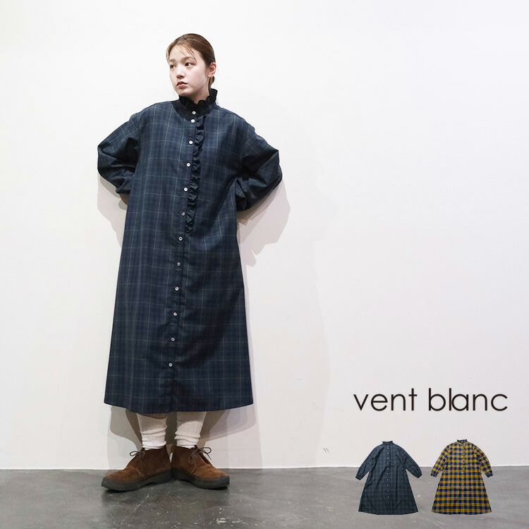 vent blanc（ヴァンブラン） (40%OFF SALE) (2025AW 秋冬) フリル